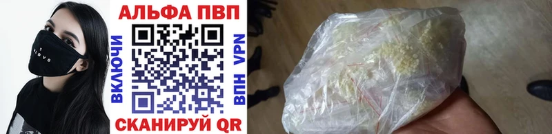 A PVP мука  Купить закладки  Сарапул 