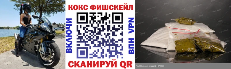COCAIN Перу  Купить где  Сарапул 