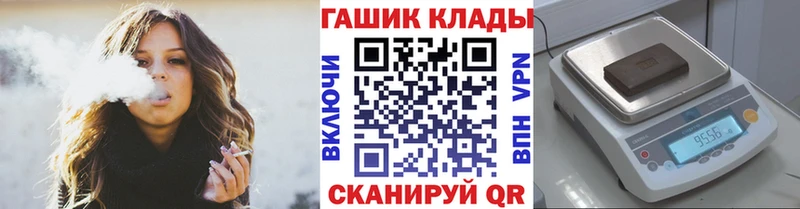 ГАШ убойный  Купить где  Сарапул 