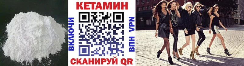КЕТАМИН ketamine  Купить закладки  Сарапул 
