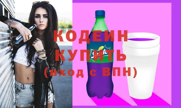 марки nbome Кодинск