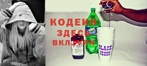 амфетамин Козельск