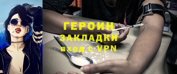 марки nbome Кодинск