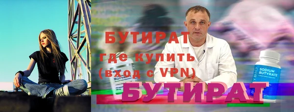 ALPHA-PVP Козловка