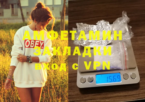 ALPHA-PVP Козловка