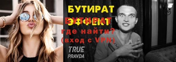 ALPHA-PVP Козловка