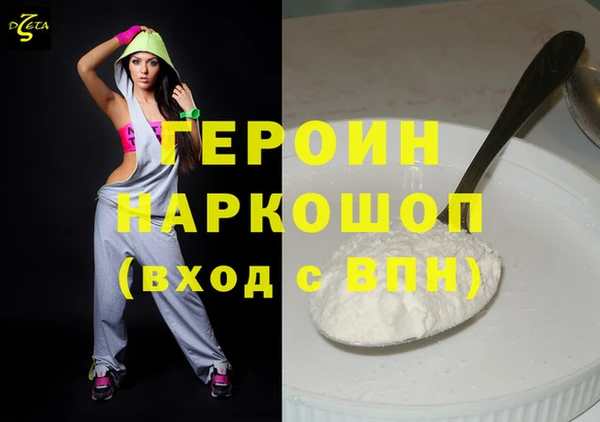 марки nbome Кодинск