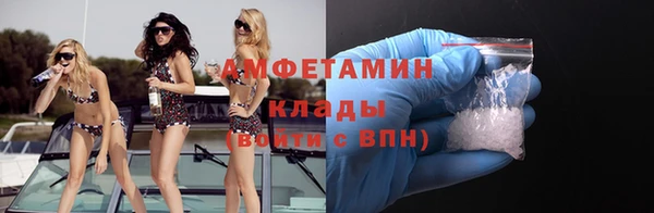 амфетамин Козельск