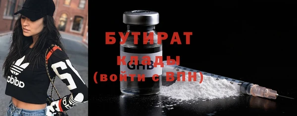 ALPHA-PVP Козловка