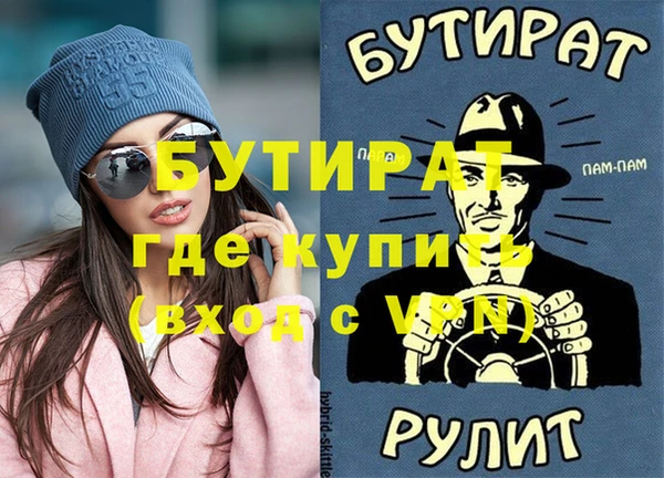 амфетамин Козельск