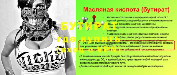 ALPHA-PVP Козловка