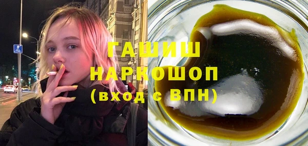 амфетамин Козельск