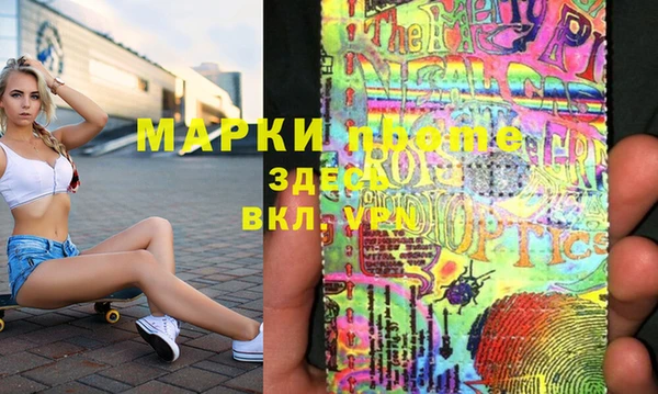 марки nbome Кодинск