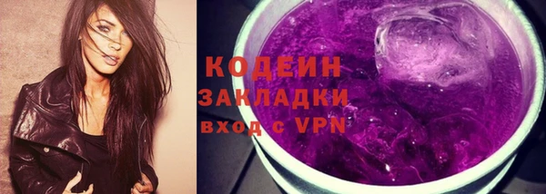 марки nbome Кодинск