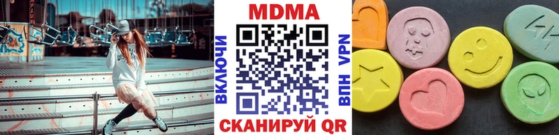 Купить где  Сарапул  MDMA crystal 