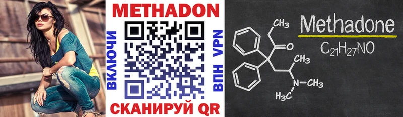 МЕТАДОН белоснежный  Купить закладки  Сарапул 