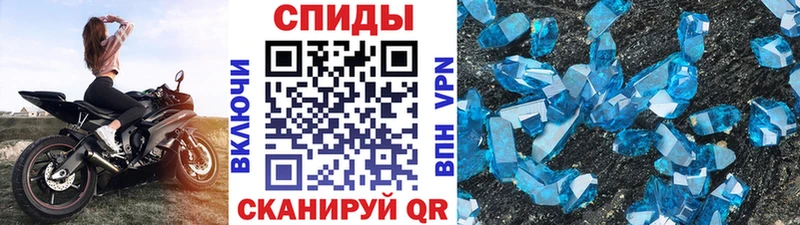 Купить где  Сарапул  Метамфетамин мет 