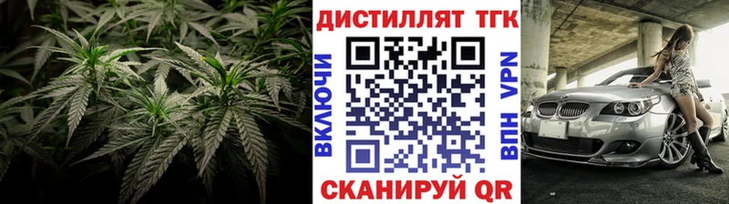 ТГК вейп с тгк  Купить  Сарапул 