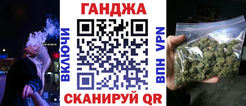 Конопля конопля Сарапул