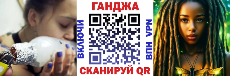Купить закладки  Сарапул  Канабис конопля 